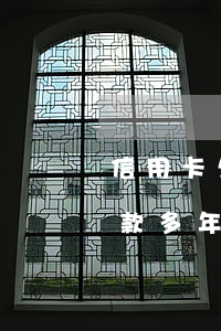 信用卡欠款多年銀行為什么不起訴(信用卡欠款多年銀行為什么不起訴銀行有責(zé)任提示)