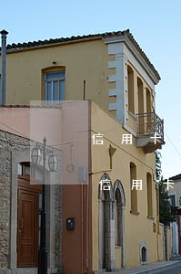 信用卡欠款太多無力償還有什么好的辦法-信用卡欠款太多無力償還有什么好的辦法嗎