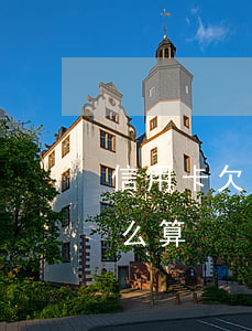 信用卡欠款幾天算逾期(欠信用卡逾期利息怎么算)