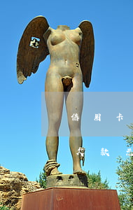 信用卡欠款无力偿还第70条规定-信用卡欠款无力偿还第70条规定是什么