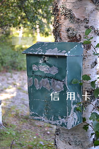 信用卡欠的久了-信用卡欠的久了有影響嗎