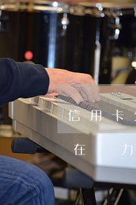 信用卡欠的多無力償還該怎么辦(欠信用卡實在無力償還怎么辦)