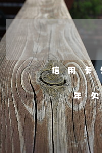 信用卡欠網(wǎng)貸會(huì)判幾年(欠網(wǎng)貸還是欠信用卡)