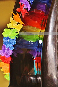 信用卡欠費(fèi)一元逾期10年打官司