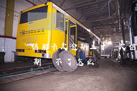 信用卡欠逾期三十萬 欠信用卡幾十萬全部逾期還不了怎么辦