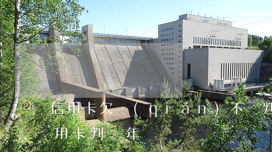 信用卡欠錢(qián)不還判多少年(欠信用卡判幾年)