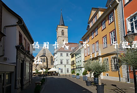 信用卡欠錢不還屬于犯罪嗎(欠信用卡不還違法嗎)