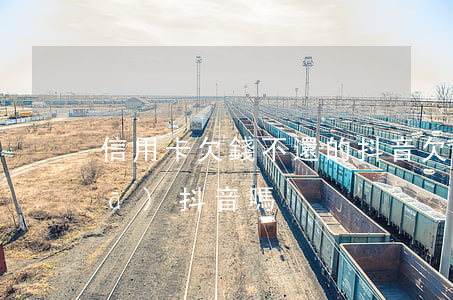 信用卡欠錢不還的抖音(欠錢不還可以發(fā)抖音嗎)