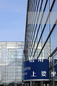 信用卡欠錢坐牢后還是不還(欠信用卡錢還不上要坐牢嗎)