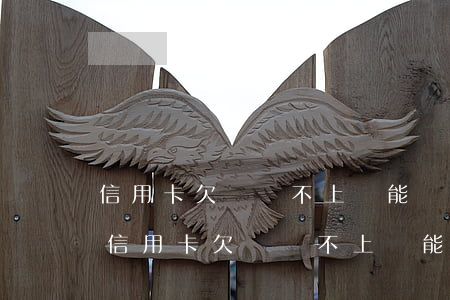 信用卡欠錢還不上還能繼續(xù)用嗎-信用卡欠錢還不上還能繼續(xù)用嗎知乎