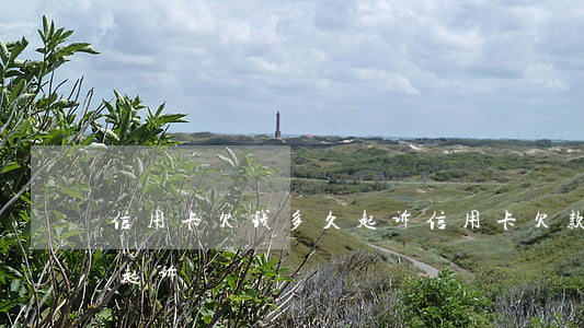 信用卡欠钱多久起诉(信用卡欠款多少钱会被起诉)