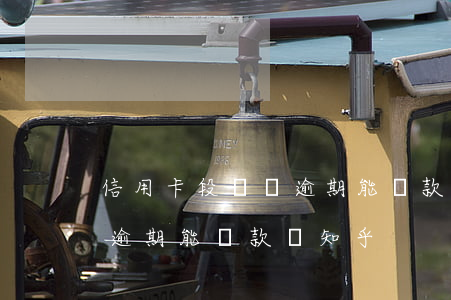 信用卡段時間逾期能貸款嗎-信用卡段時間逾期能貸款嗎知乎