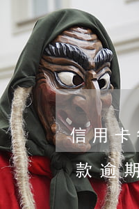 信用卡每期都還最低算逾期嗎(信用卡 最低還款 逾期)