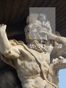 信用卡沒(méi)有逾期怎么會(huì)止付(逾期不還信用卡)
