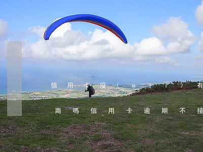 信用卡沒(méi)有逾期能協(xié)商嗎(信用卡逾期不接受協(xié)商怎么辦)