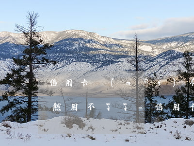 信用卡沒(méi)有逾期過(guò)突然用不了了-信用卡沒(méi)有逾期過(guò)突然用不了了怎么回事