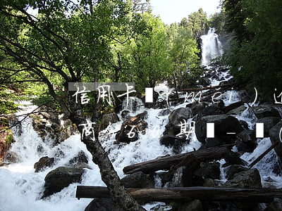 信用卡沒(méi)逾期可以協(xié)商分60期嗎-沒(méi)有逾期的信用卡可以協(xié)商還款嗎