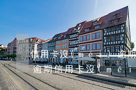 信用卡沒(méi)逾期網(wǎng)貸逾期(信用卡沒(méi)逾期網(wǎng)貸逾期了,信用卡還能正常使用)