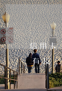 信用卡沒有及時還貸逾期怎么辦-信用卡沒有及時還貸逾期怎么辦呢