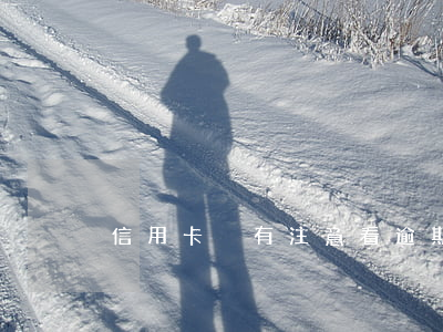 信用卡沒有注意看逾期了(怎么看信用卡逾期沒)