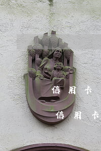信用卡沒有逾期征信上會(huì)顯示嗎 信用卡沒有逾期征信上會(huì)顯示嗎