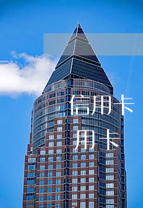 信用卡沒有逾期征信會(huì)顯示嗎(信用卡沒有逾期征信會(huì)顯示嗎嗎)