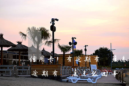 信用卡沒有逾期有額度怎么回事 信用卡沒有逾期有額度怎么回事兒