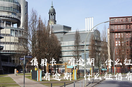 信用卡沒有逾期為什么征信有問題-信用卡沒有逾期為什么征信有問題呢