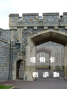 信用卡沒有逾期為何會降額(為什么信用卡沒有逾期會降額)