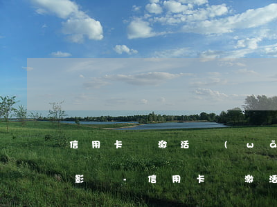 信用卡沒激活網(wǎng)貸逾期有沒有影響-信用卡沒激活網(wǎng)貸逾期有沒有影響征信