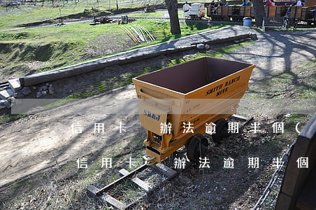 信用卡沒辦法逾期半個(gè)月影響大嗎(信用卡沒辦法逾期半個(gè)月影響大嗎)