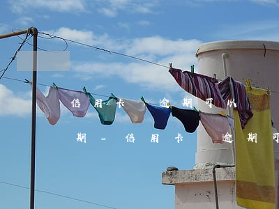 信用卡沒逾期可以與銀行協(xié)商分期-信用卡沒逾期可以與銀行協(xié)商分期