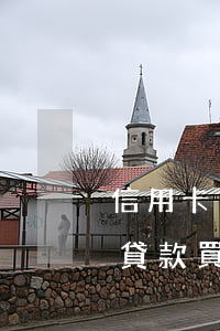 信用卡沒逾期會影響房貸(信用卡逾期會影響貸款買房嗎)