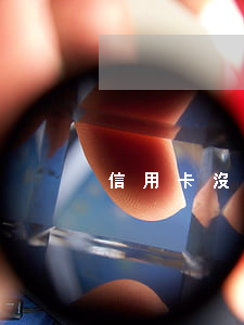 信用卡沒逾期會降額度嗎(不會降額的信用卡)