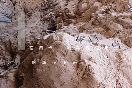 信用卡沒逾期過(信用卡沒逾期過 為什么辦新的辦不下來)
