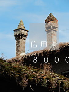 信用卡沒逾期還能坐飛機(jī)嗎(信用卡8000逾期兩個(gè)月后還,不能坐飛機(jī)?)