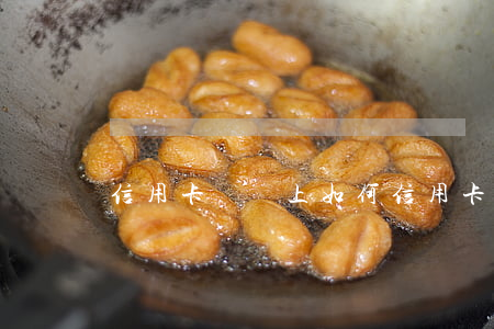 信用卡沒還上如何(信用卡沒辦法還了怎么辦)