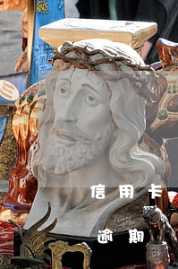 信用卡沒還最低算逾期嗎(信用卡沒還最低算逾期嗎)