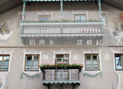 信用卡沒還款被起訴了有得補(bǔ)救嗎(信用卡被起訴了也沒錢還會(huì)怎么樣)