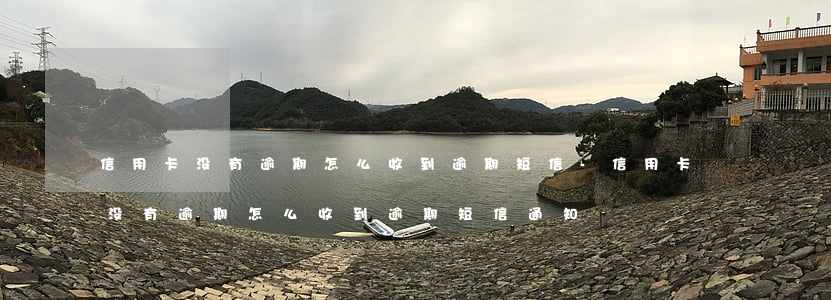 信用卡没有逾期怎么收到逾期短信-信用卡没有逾期怎么收到逾期短信通知