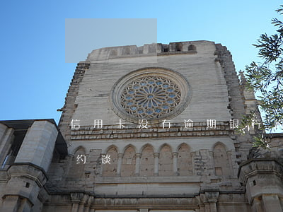 信用卡没有逾期银行约谈(信用卡逾期被银行约谈)