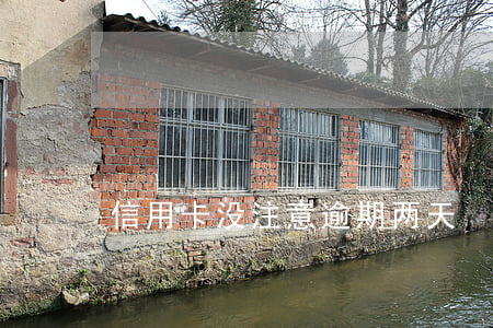 信用卡没注意逾期两天