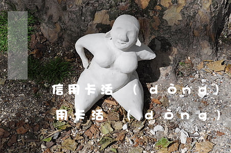 信用卡活動(dòng)宣傳圖片 各銀行信用卡活動(dòng)匯總
