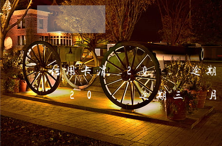 信用卡消費20塊錢逾期三個月-信用卡消費20塊錢逾期三個月會怎樣