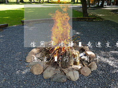 信用卡涉嫌惡意透支要報(bào)案(惡意透支銀行信用卡)