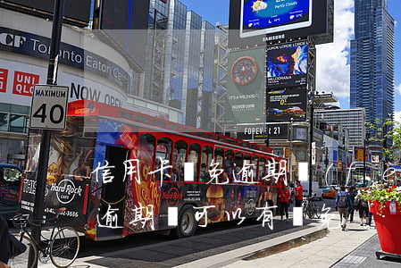 信用卡減免逾期費(fèi)(為什么信用卡逾期還可以有減免)