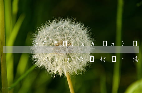 信用卡準(zhǔn)備逾期要主動聯(lián)系銀行嗎-信用卡準(zhǔn)備逾期要主動聯(lián)系銀行嗎怎么辦