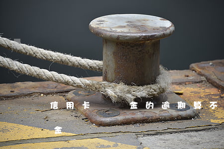 信用卡滯納金的逾期算不算(信用卡 逾期 滯納金)