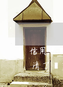 信用卡滿額度不還還能用嗎(為什么信用卡還清了額度沒滿)