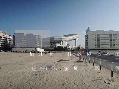 信用卡為什么微信不能轉(zhuǎn)賬（信用卡逾期會影響微信轉(zhuǎn)賬嗎）